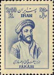 Al-Fârâbî photo