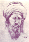 Abu-l-Ala al-Maari photo