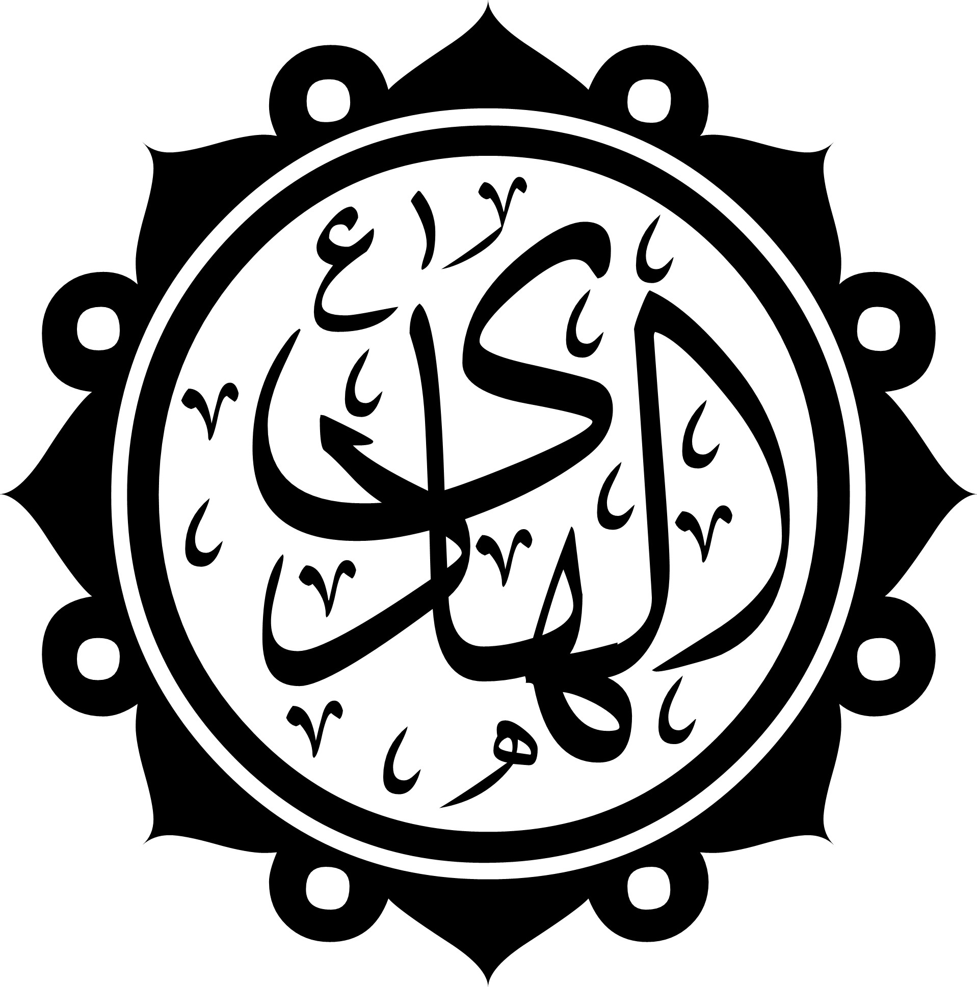 Ali al-Hadi photo