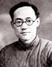 Ba Jin photo