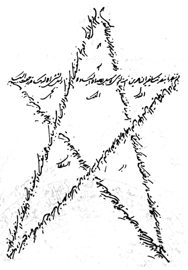 Bāb photo