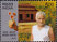 Baba Amte photo