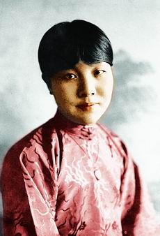 Bing Xin photo