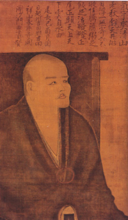 Dōgen photo