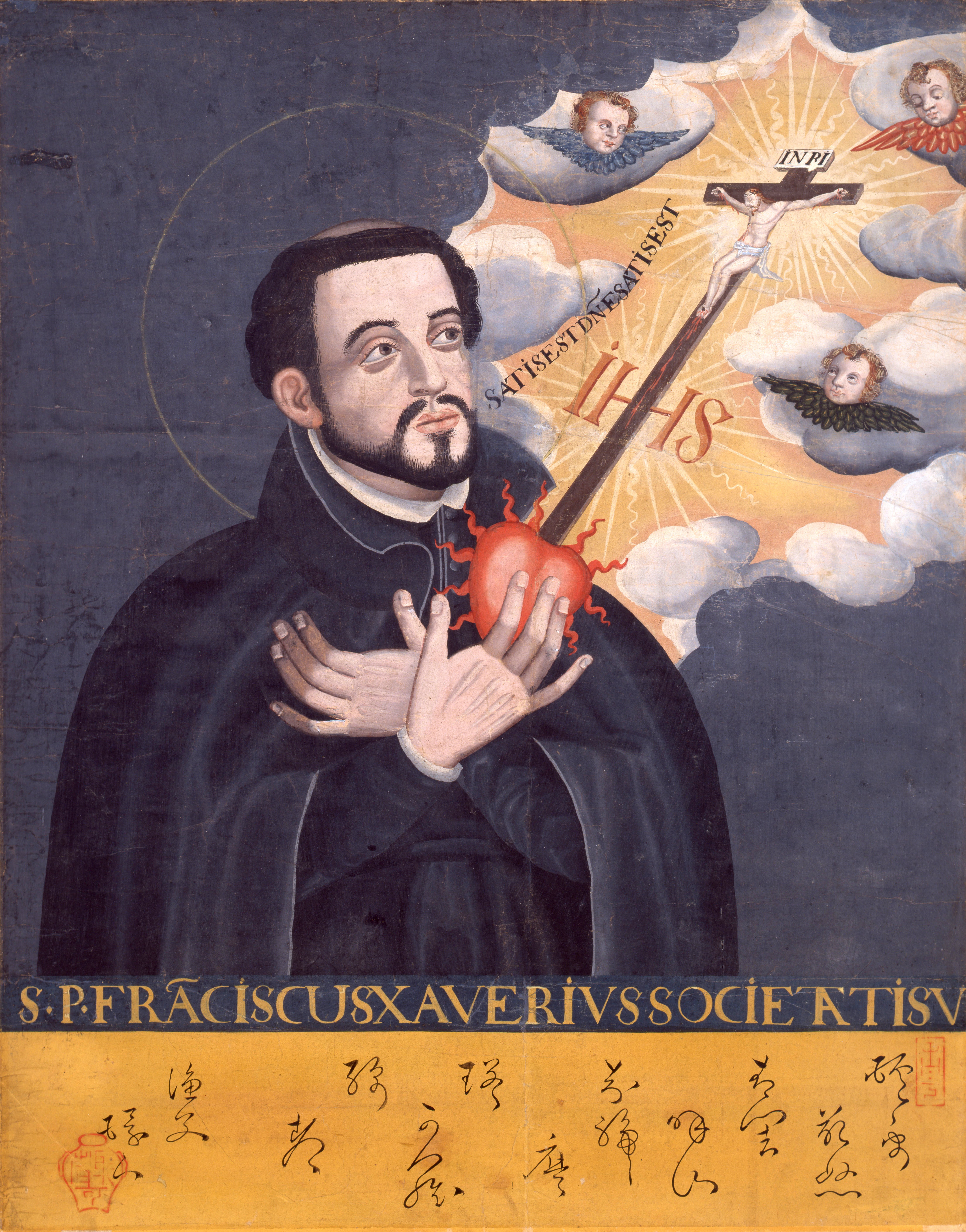François Xavier photo