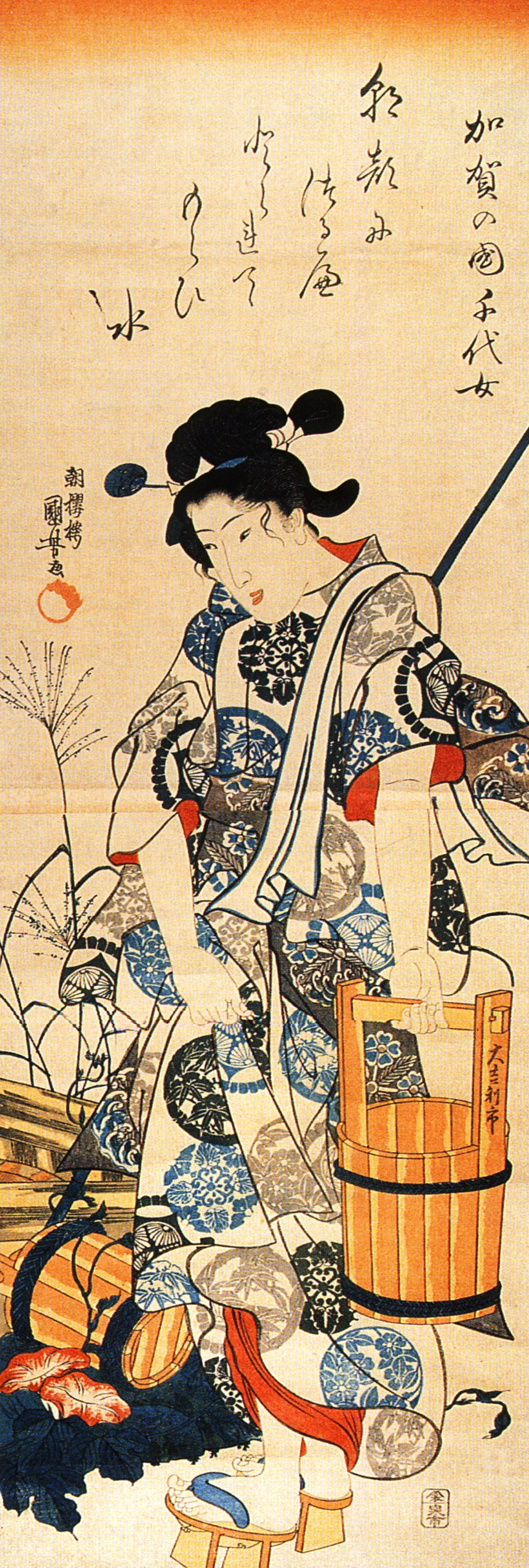 Chiyo-ni photo