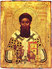 Grégoire Palamas photo