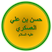 Hasan al-Askari photo
