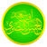 Al-Hassan al-Basrî photo
