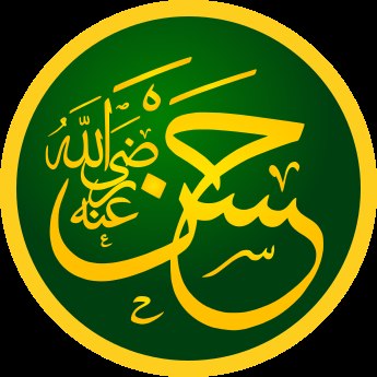 Al-Hassan ibn Ali photo