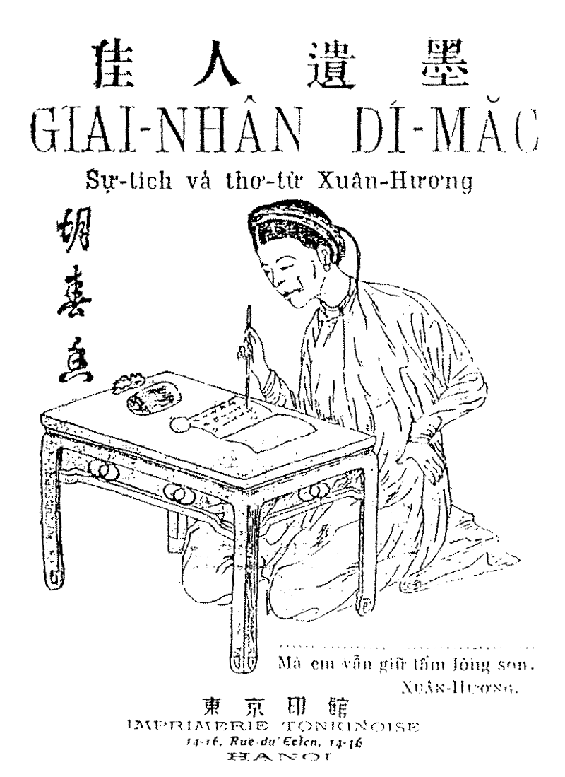 Hồ Xuân Hương photo