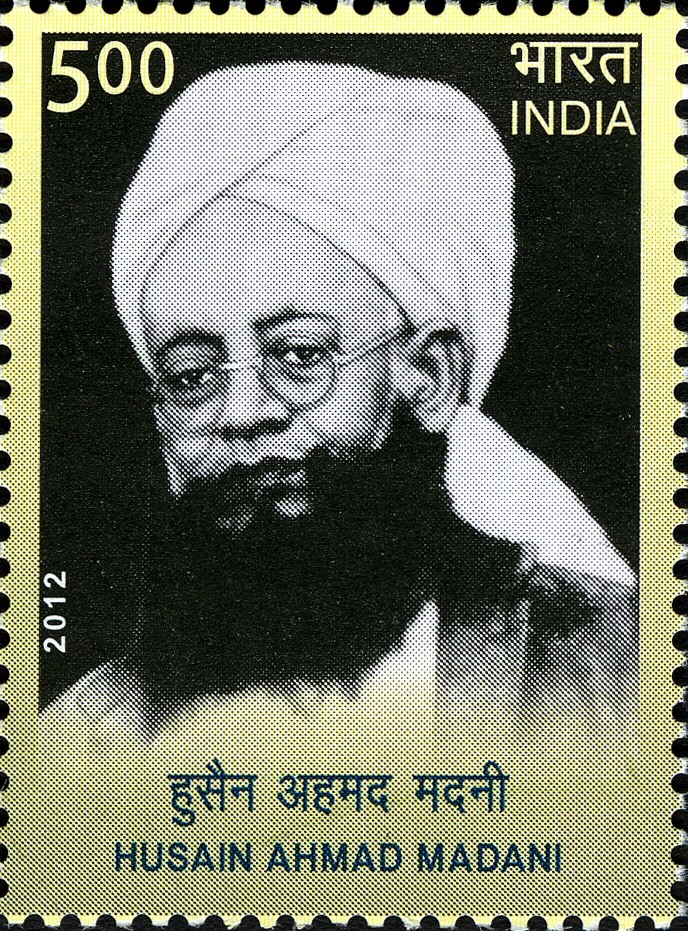 Sayyid Ḥusain Aḥmad Madnī photo