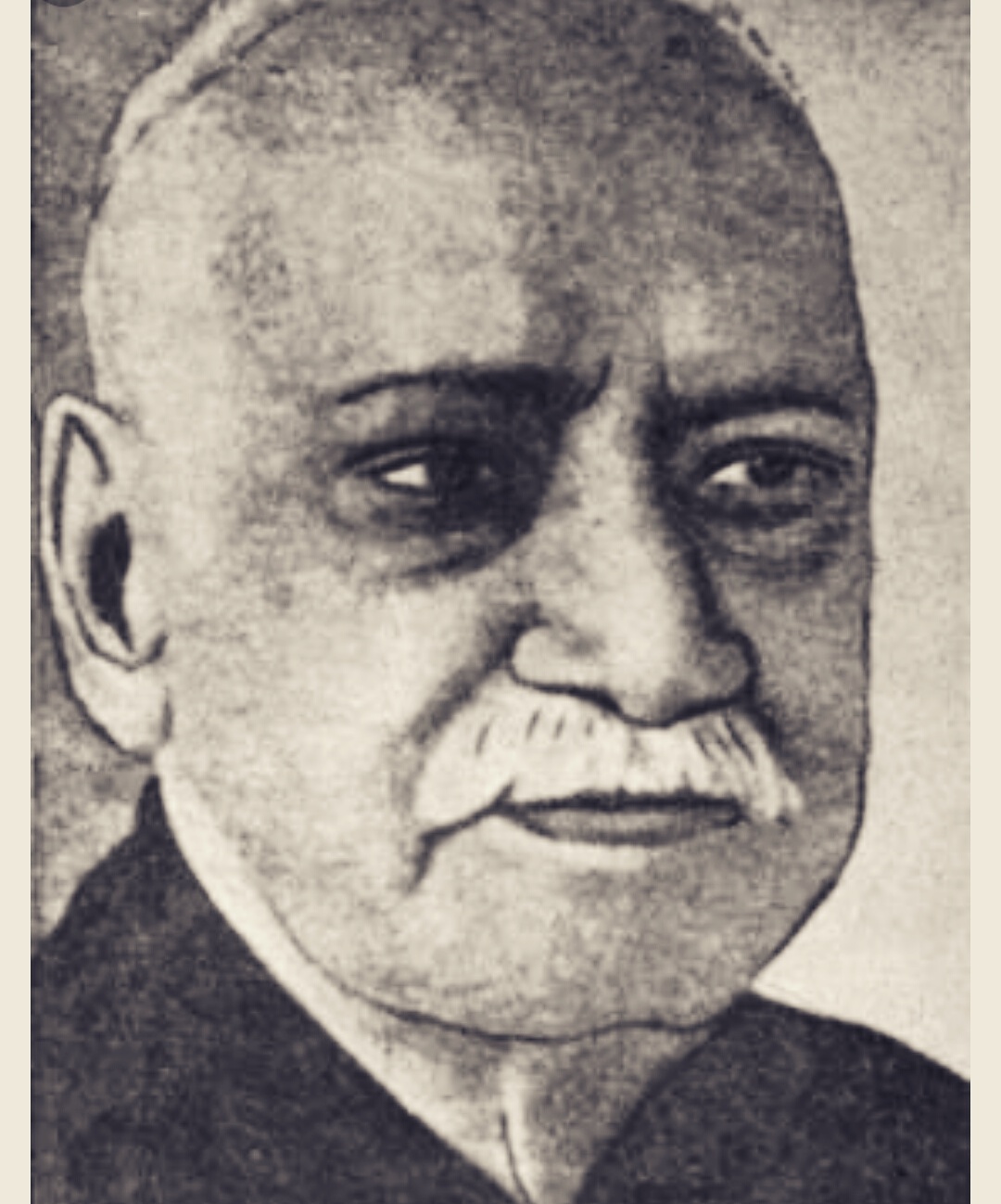 Jadunath Sarkar photo