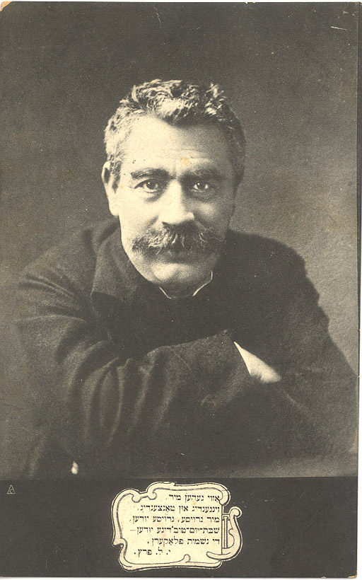 Isaac Leib Peretz photo