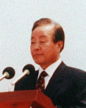 Kim Young-sam photo
