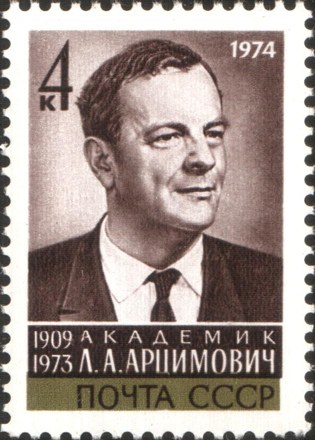 Lev Artsimovitch photo
