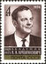 Lev Artsimovitch photo