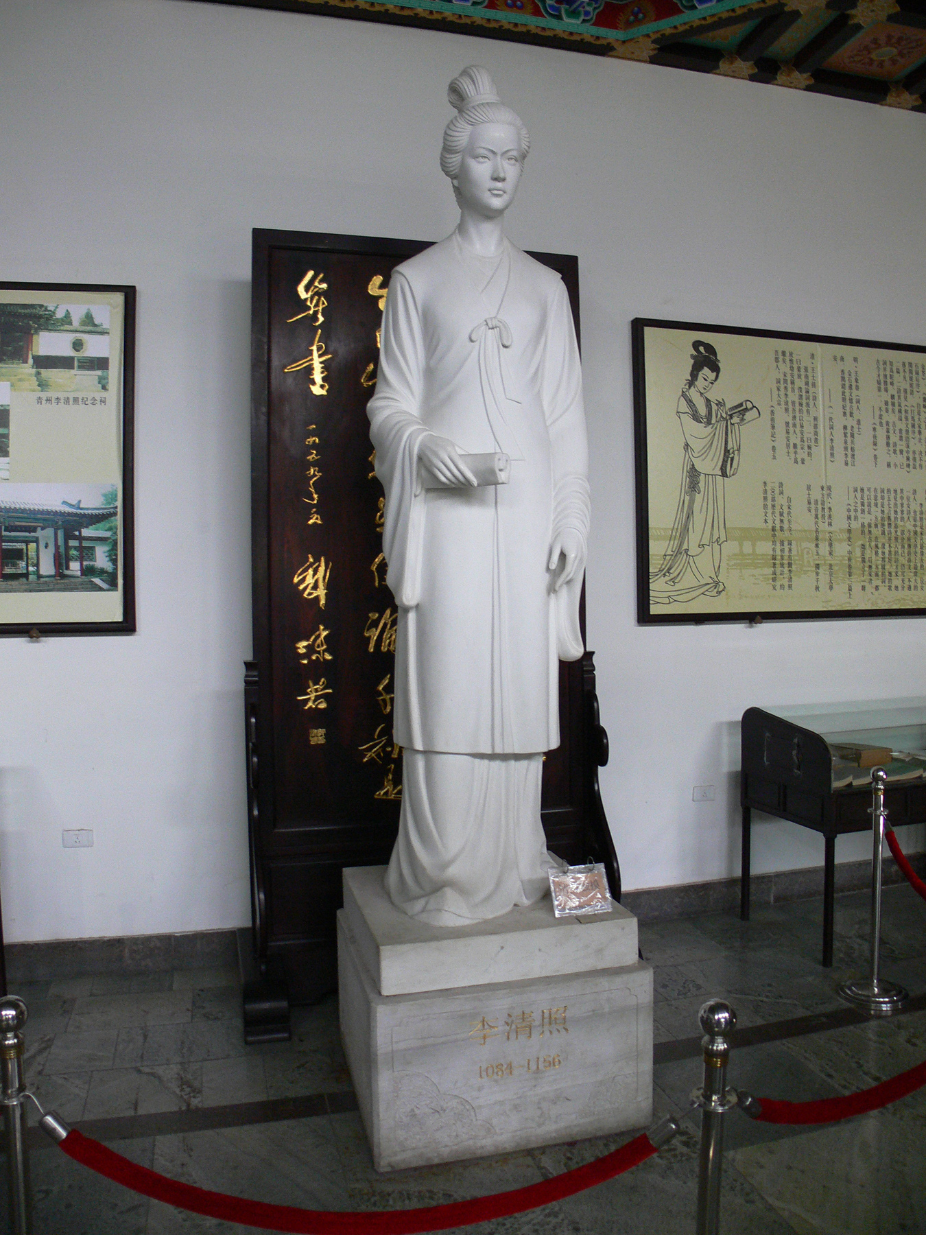 Li Qingzhao photo