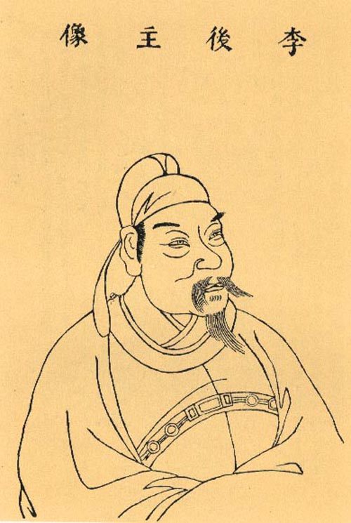 Li Yu photo