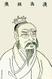 Han Gaozu photo