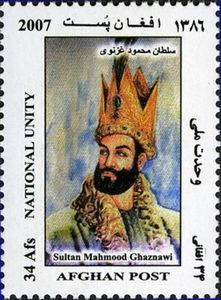 Mahmoud de Ghaznî photo