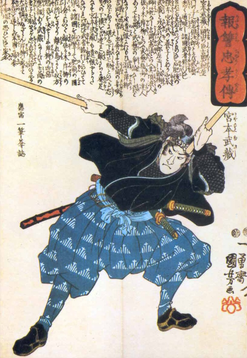 Miyamoto Musashi photo