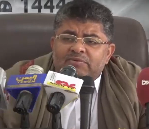 Mohammed Ali al-Houthi photo