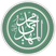 Muhammad al-Mahdi photo