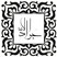 Muhammad al-Jawad photo