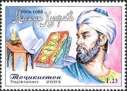 Nasir e Khosraw photo
