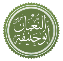 Abou Hanîfa photo