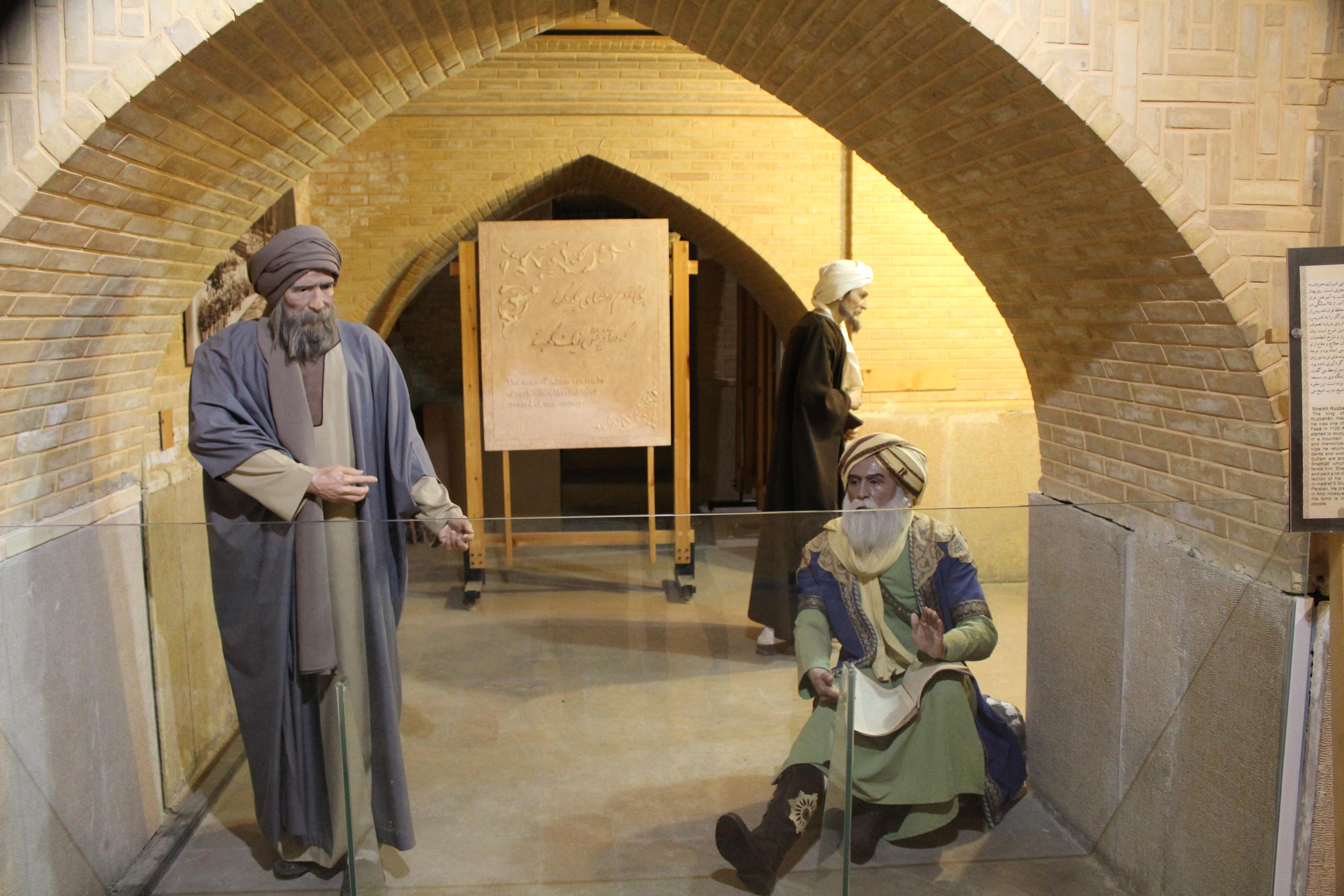 Rûzbehân photo