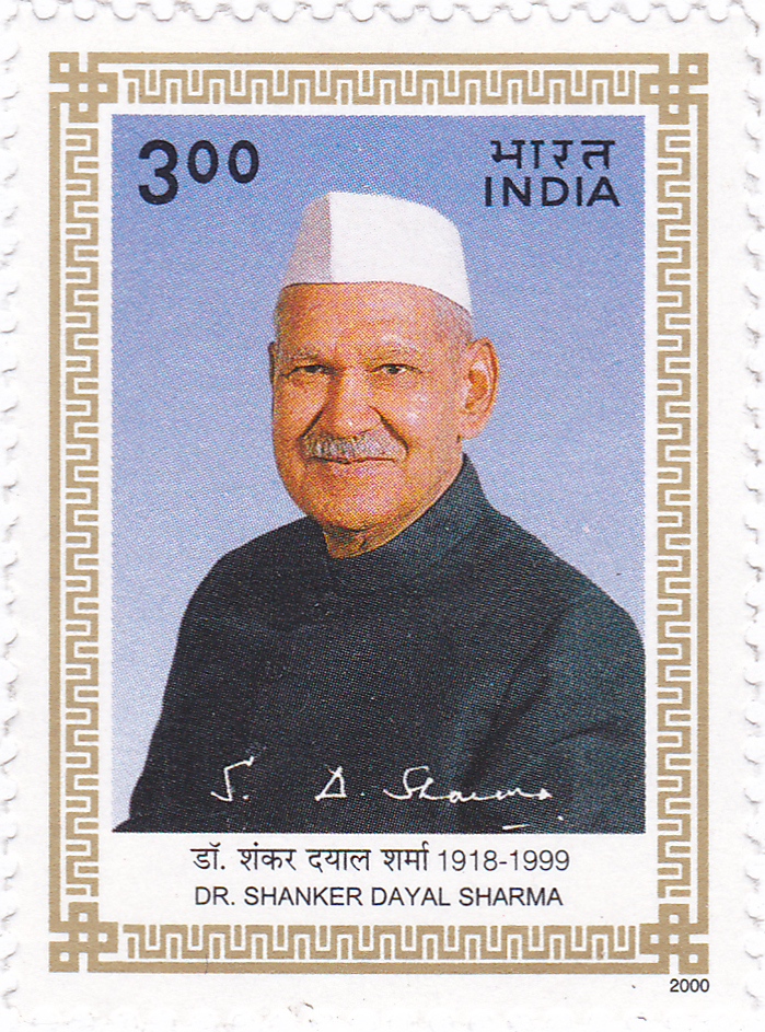 Shankar Dayal Sharma photo