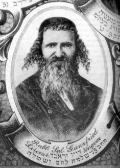 Solomon ben Joseph Ganzfried photo