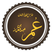 ʿUmar II photo