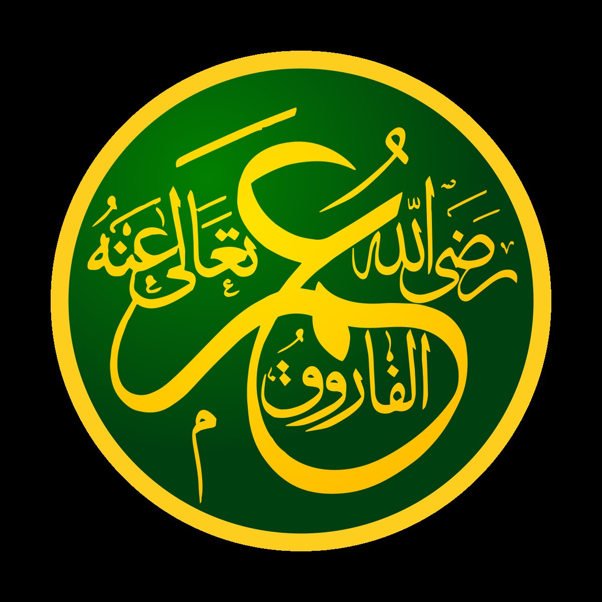 Omar ibn al-Khattâb photo
