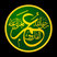 Omar ibn al-Khattâb photo