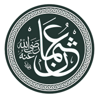 Othmân ibn Affân photo