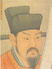 Wang Anshi photo